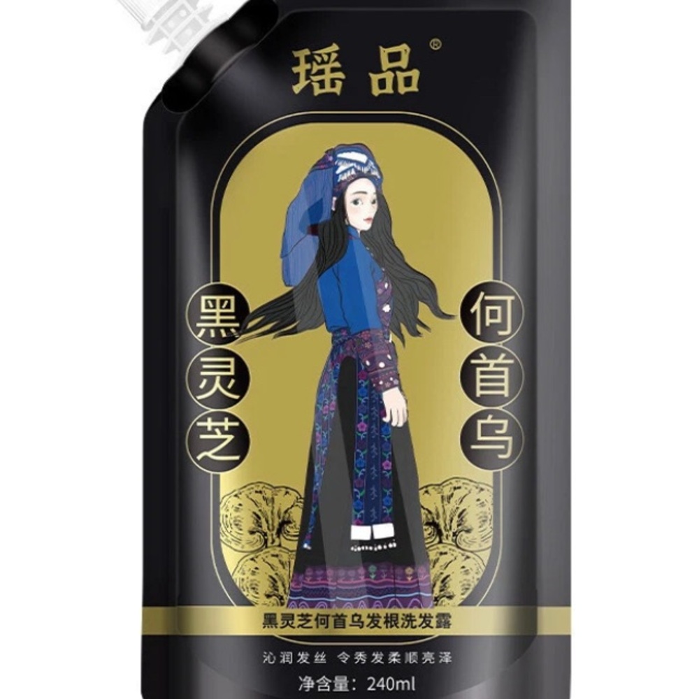 Ginger Plant Extract Anti-Hair Loss Hair Shampoo For Oil Control Hair Growth